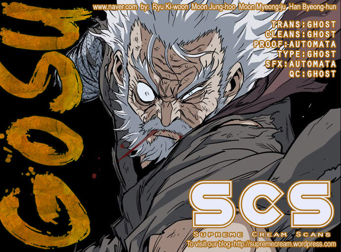 Gosu (The Master) Chapter 77 1